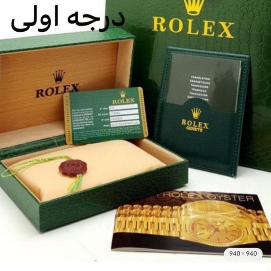 ساعة رولكس