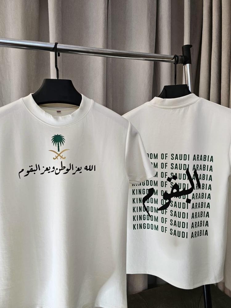 تيشيرت القبيلة السعودية حسب الطلب اطفال التصميم الجديد