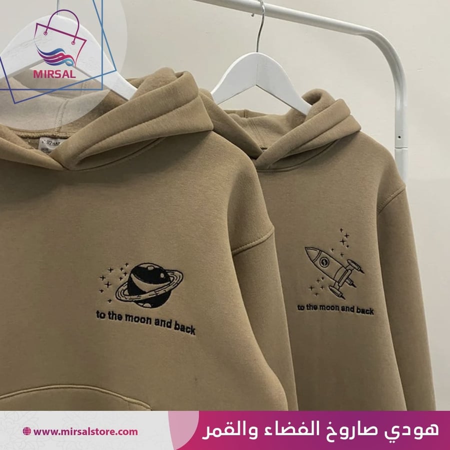 هودي صاروخ الفضاء والقمر - متجر مرسال