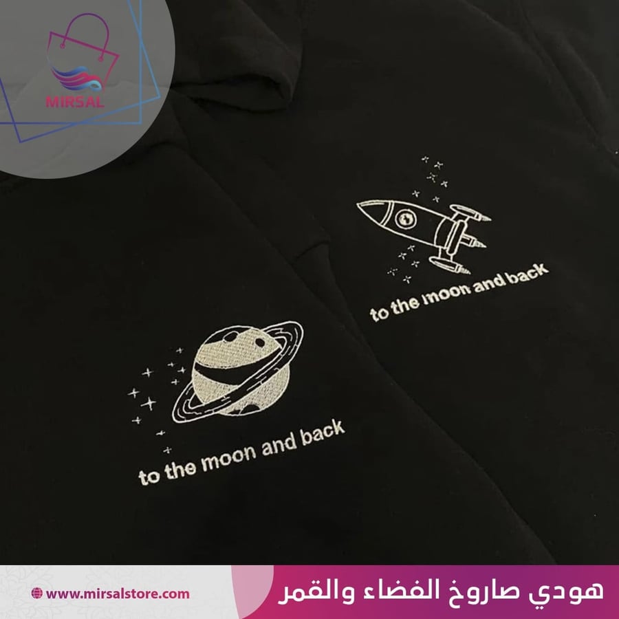 هودي صاروخ الفضاء والقمر - متجر مرسال
