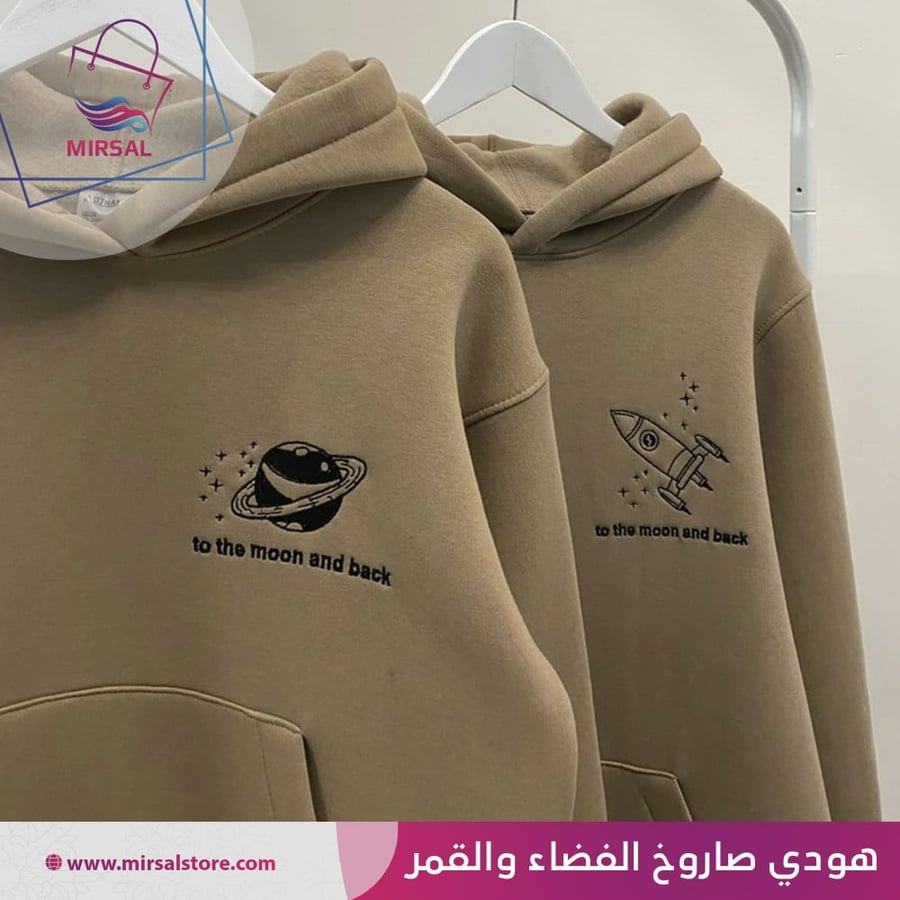 هودي صاروخ الفضاء والقمر - متجر مرسال