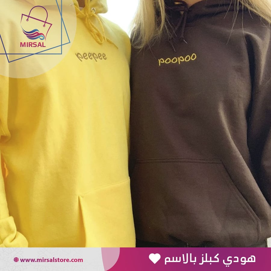 هودي كبلز بالاسم - متجر مرسال