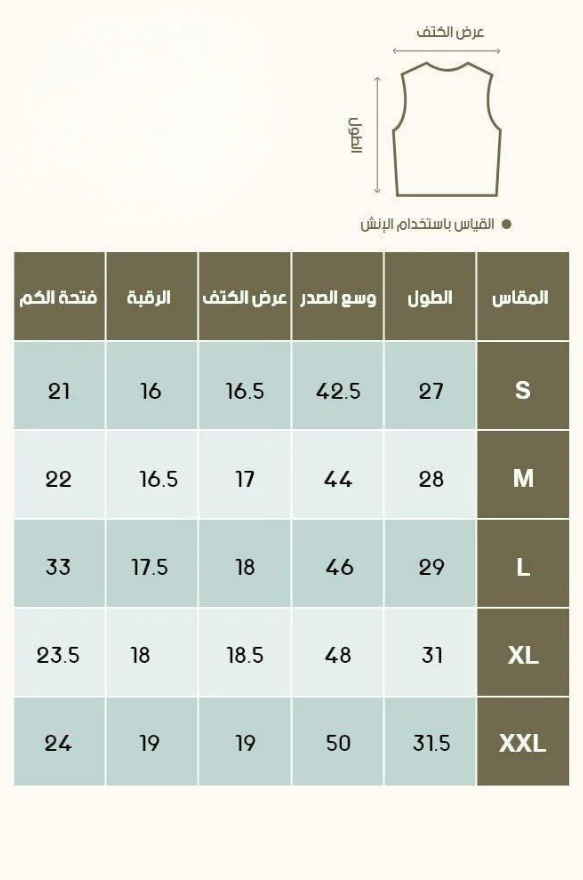 سديري ازرار لون رمادي فاتح
