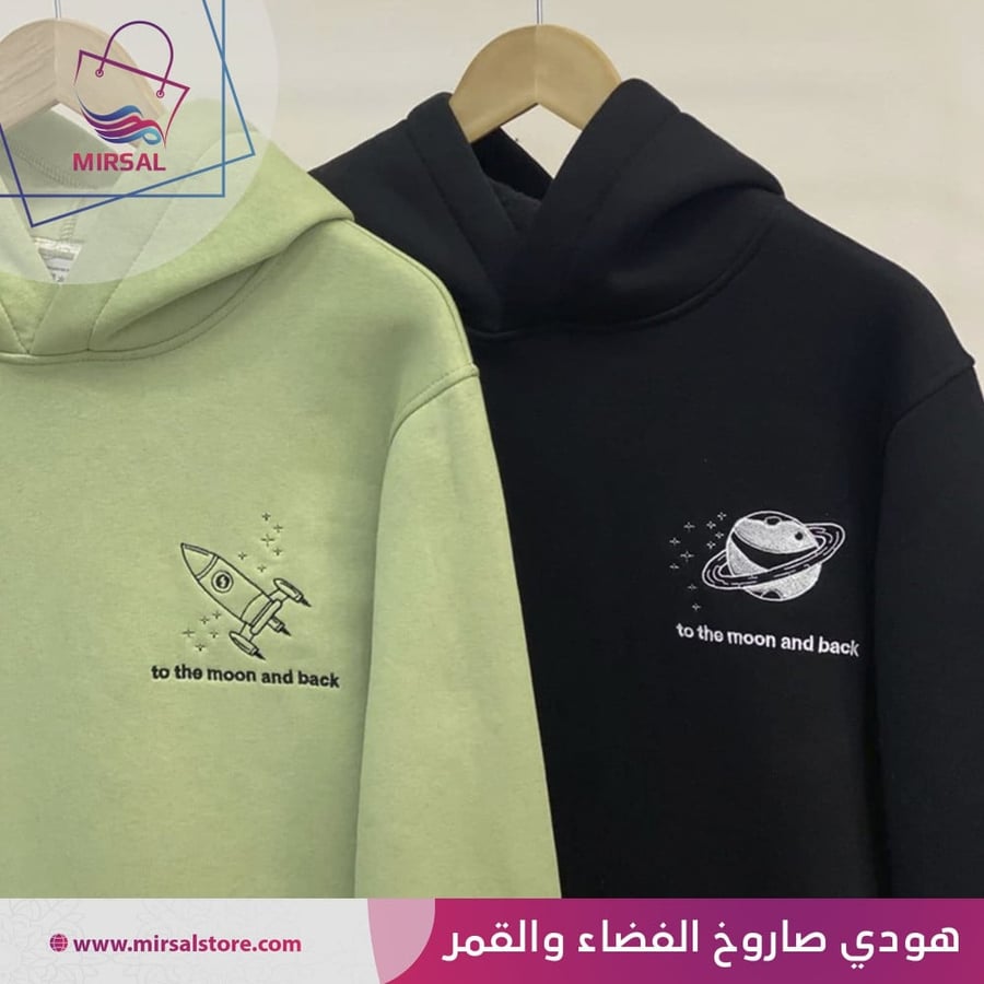 هودي صاروخ الفضاء والقمر - متجر مرسال