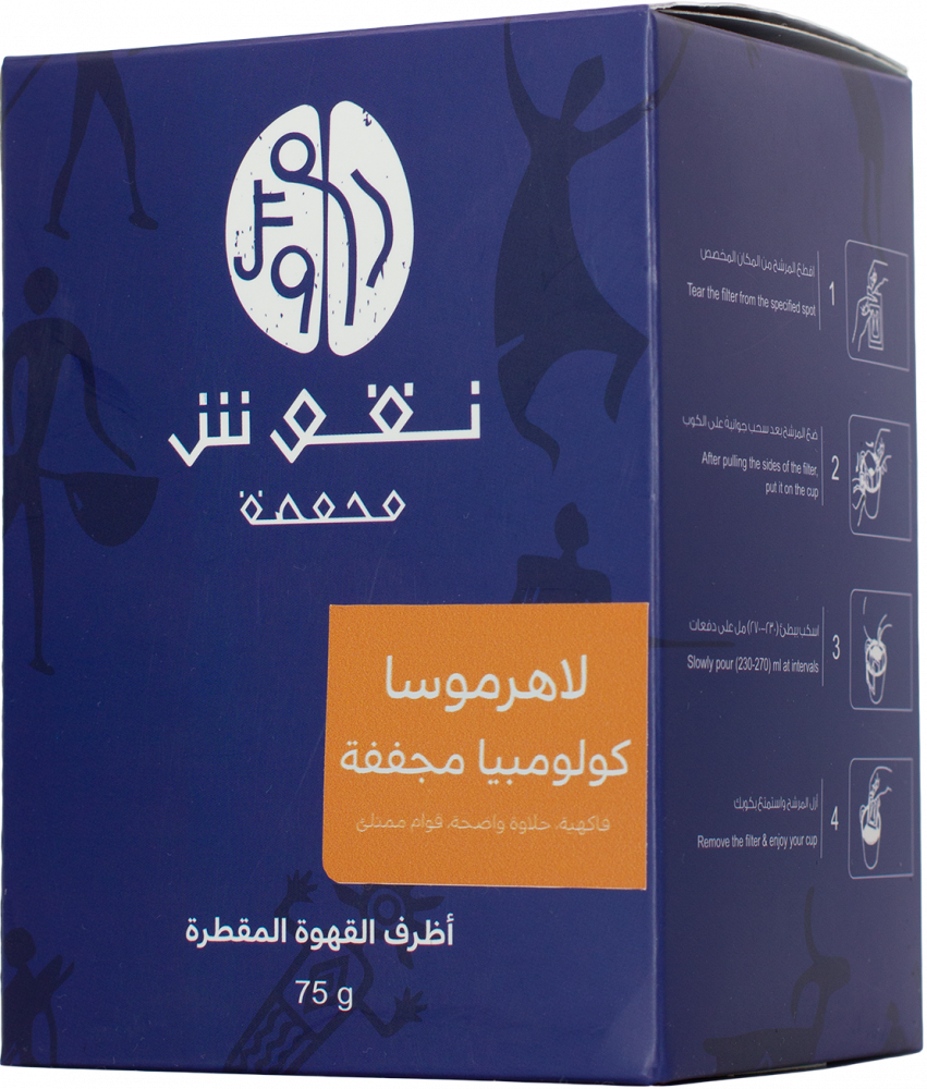 أظرف قهوة - لاهرموسا كولومبيا