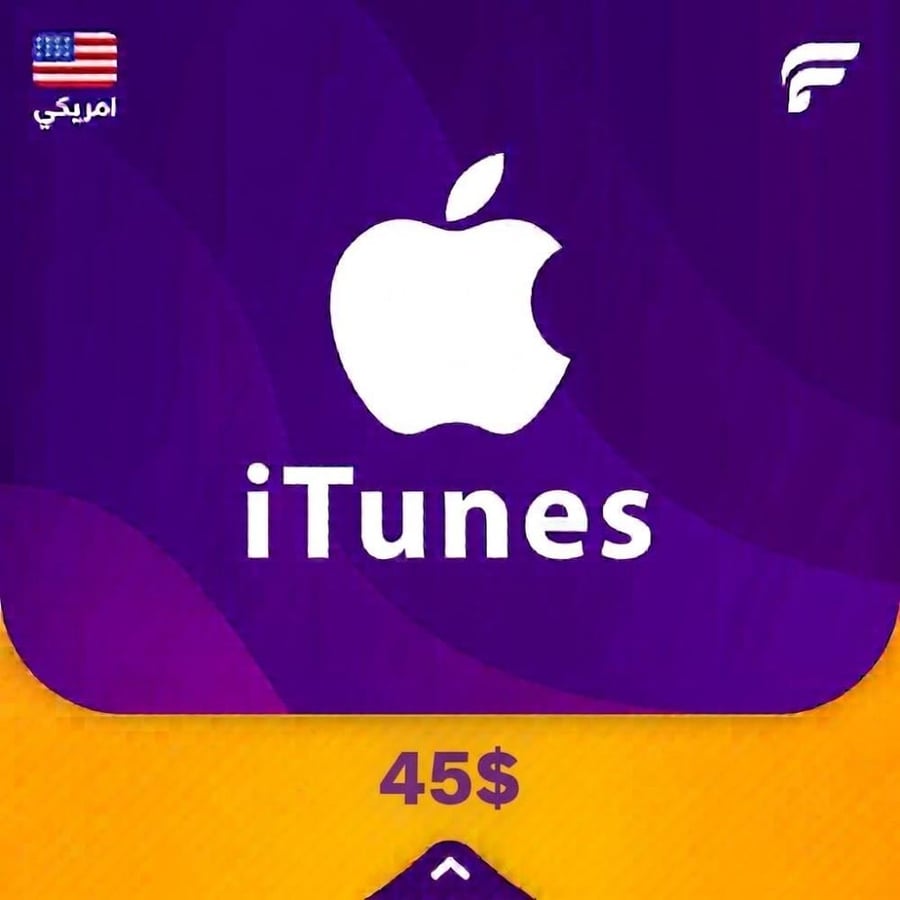 ايتونز امريكي 45 دولار
