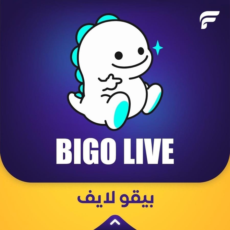 شحن بيقو لايف 1000 ماسة