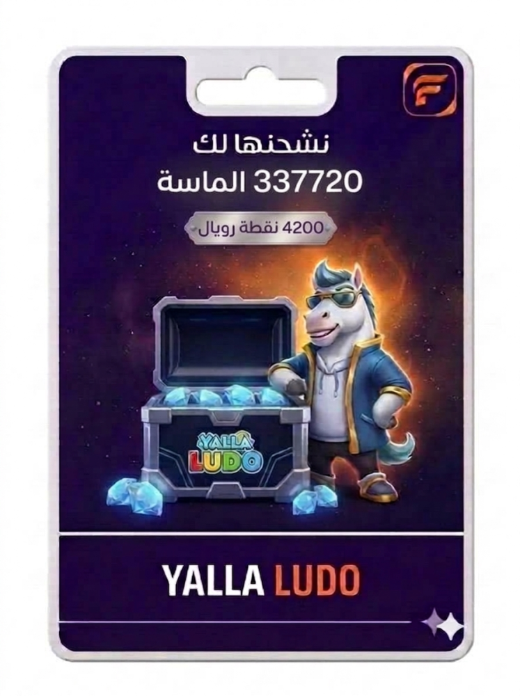 يلا لودو 337720 ماسه