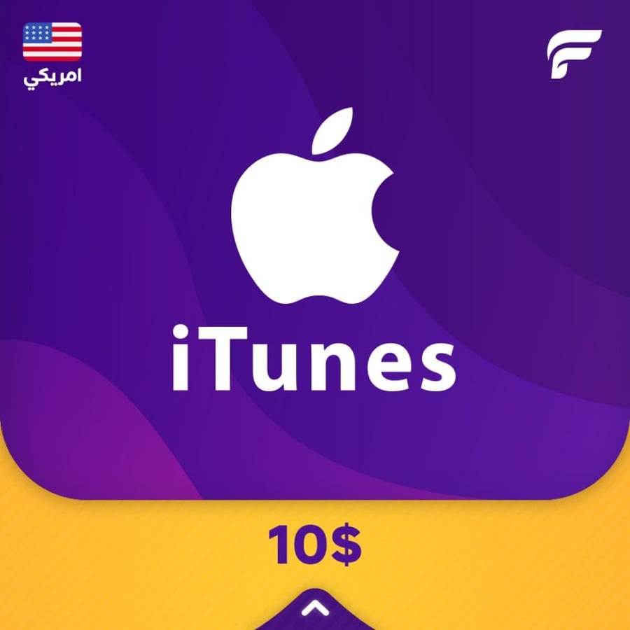 آيتونز امريكي 10 دولار