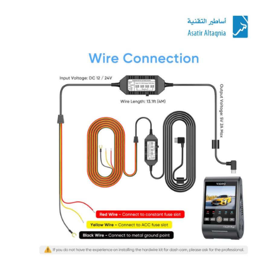كيبل الوقوف Viofo  -  HK4