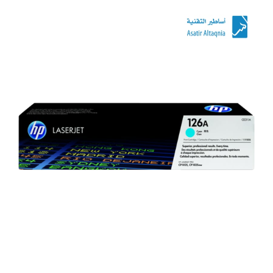 حبر طابعه ليزر 126A اتش بي أزرق