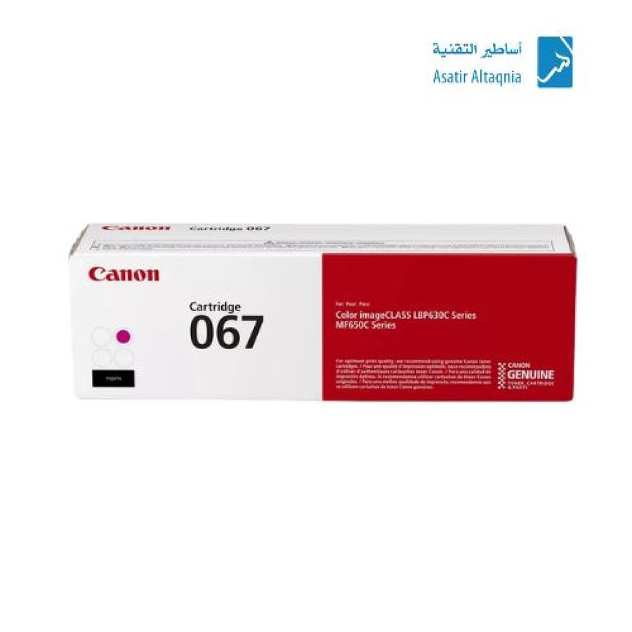 حبر طابعه ليزر 067 كانون ارجواني
