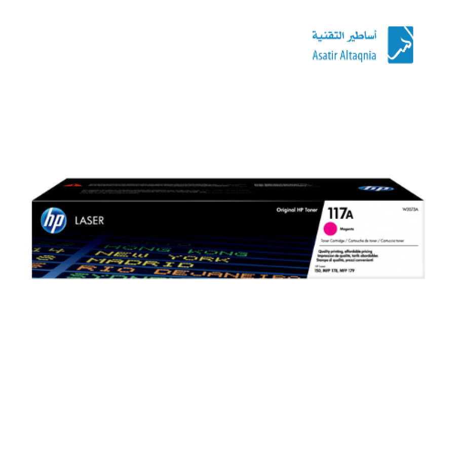 حبر 117A أرجواني