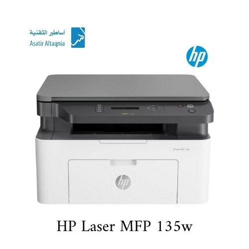 HP Laser MFP 135w