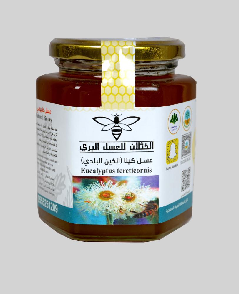 عسل الكينا نصف كيلو 500 جرام اخر انتاج 2026
