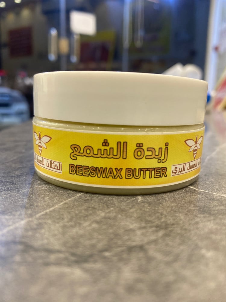 كريم شمع النحل ( زبدة الشمع) 50 جرام