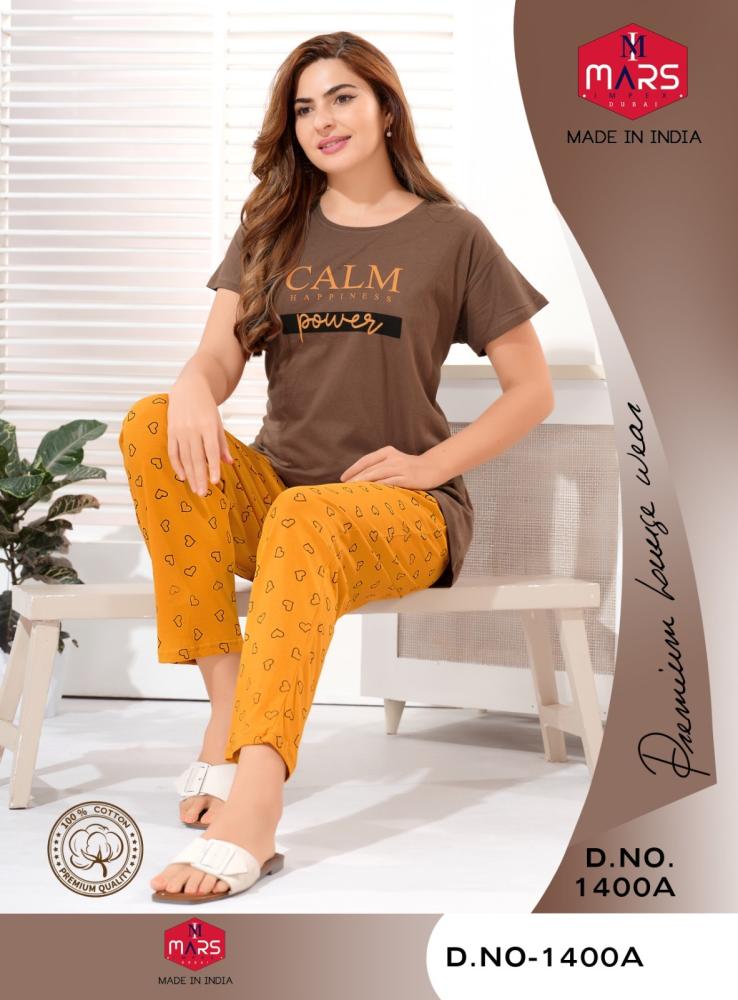 بجامة نسائية قطعتين بنطال 1400