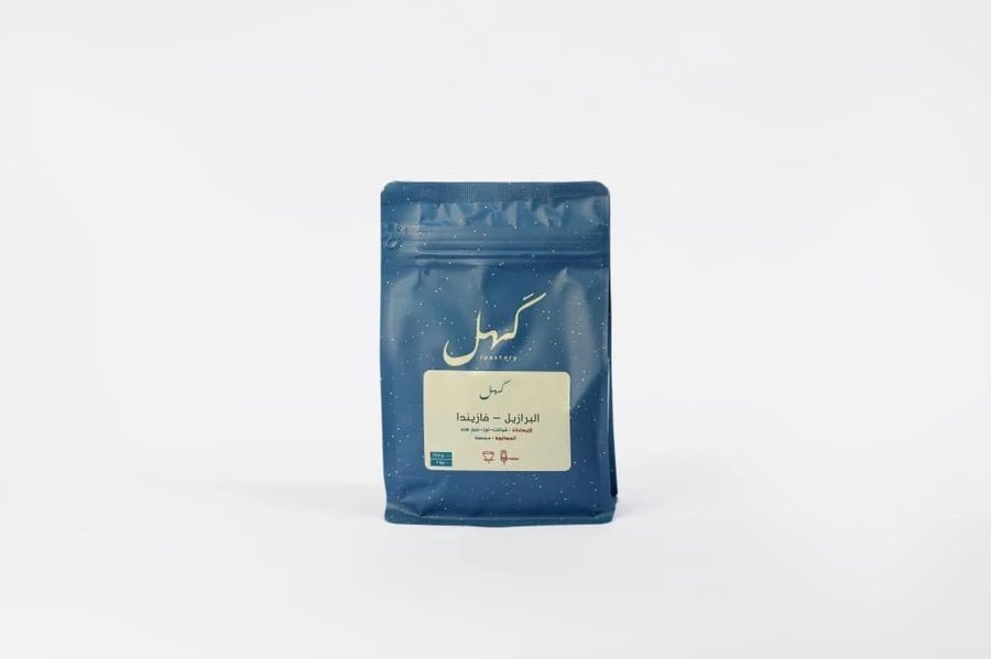 Old man - Brazilian Fazenda