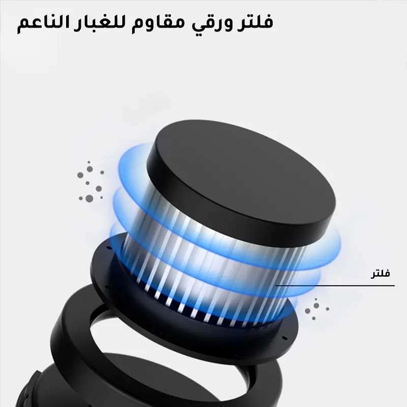 مكنسة كهربائية يدوية قابلة للشحن لركن القهوة