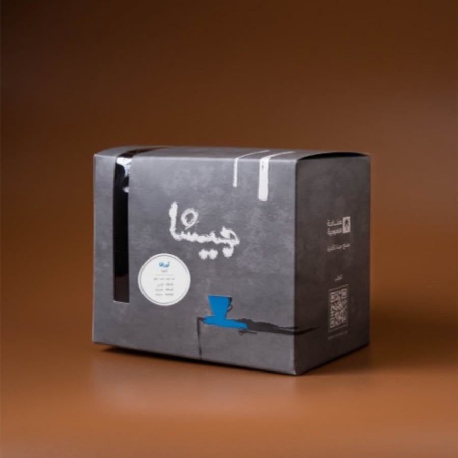 جيشا - اظرف قهوة اوراقا