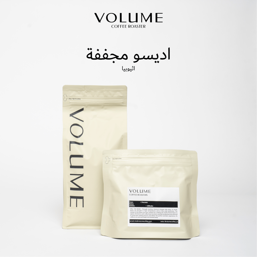 فوليوم - اثيوبيا اديسو