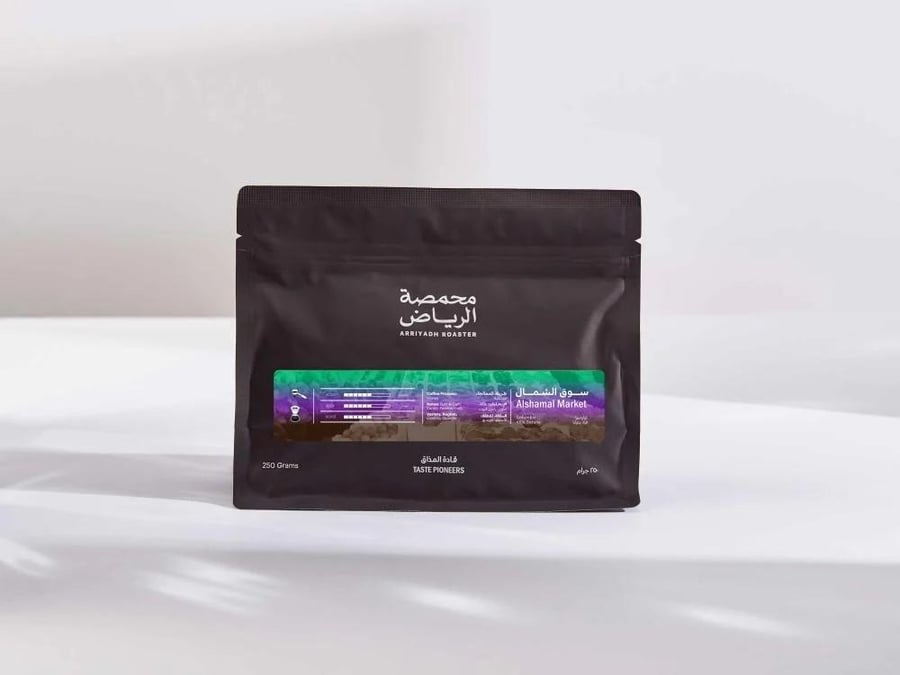 Riyadh Roastery - North Market Colombia