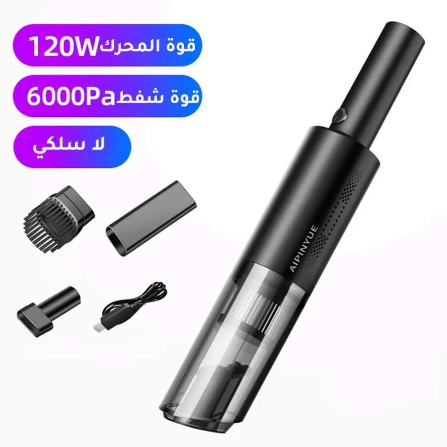 مكنسة كهربائية يدوية قابلة للشحن لركن القهوة