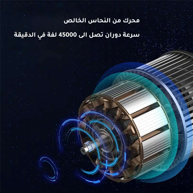 مكنسة كهربائية يدوية قابلة للشحن لركن القهوة