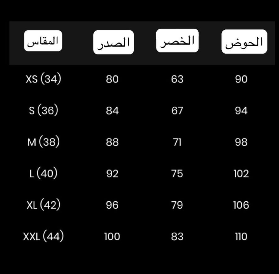 NOCTURNE جاكيت فاخر هاندا ماروني