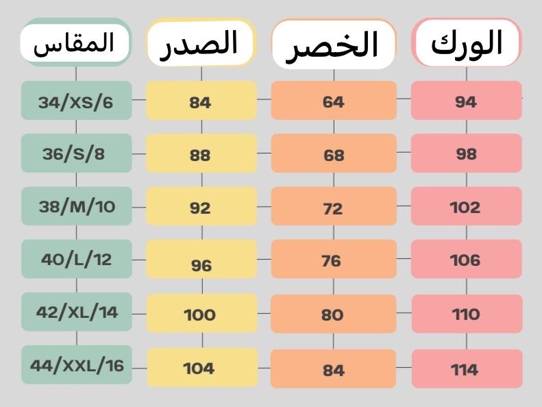 فستان كريب مزين بجدائل كرستال وأكمام منسدلة "لونين"