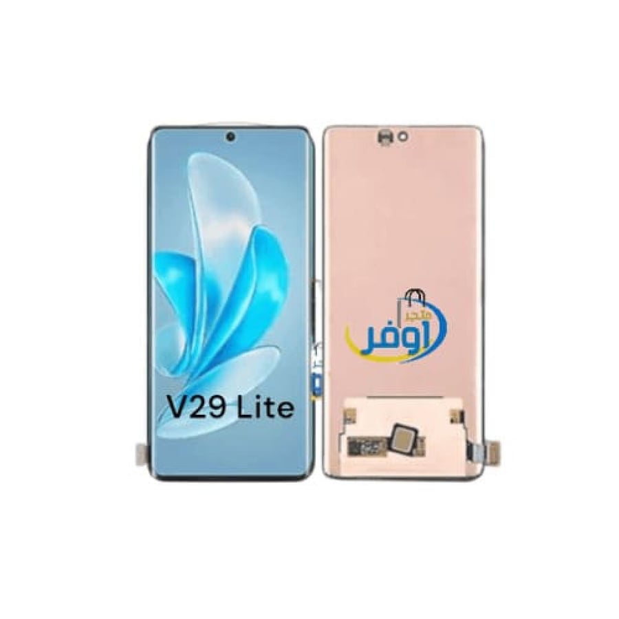 شاشة هاتف فيفو V29 lite- متجر اوفر