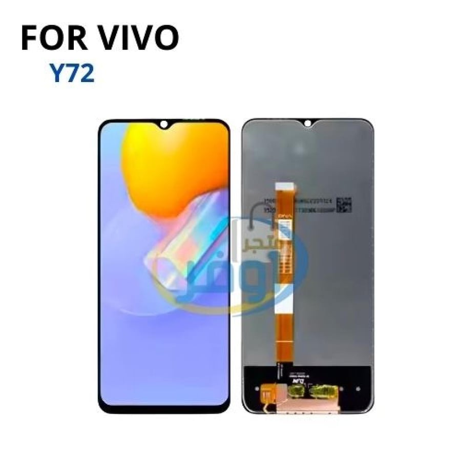 شاشة هاتف فيفو Y72 4G