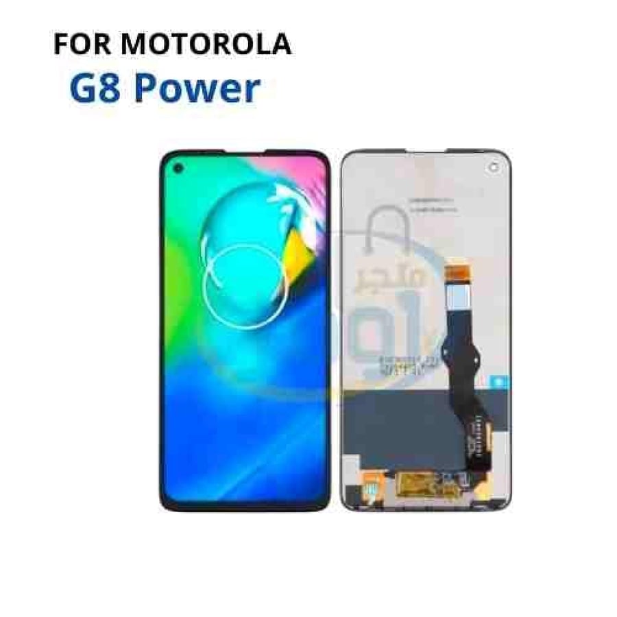 شاشة موتورولا  G8 Power – متجر اوفر