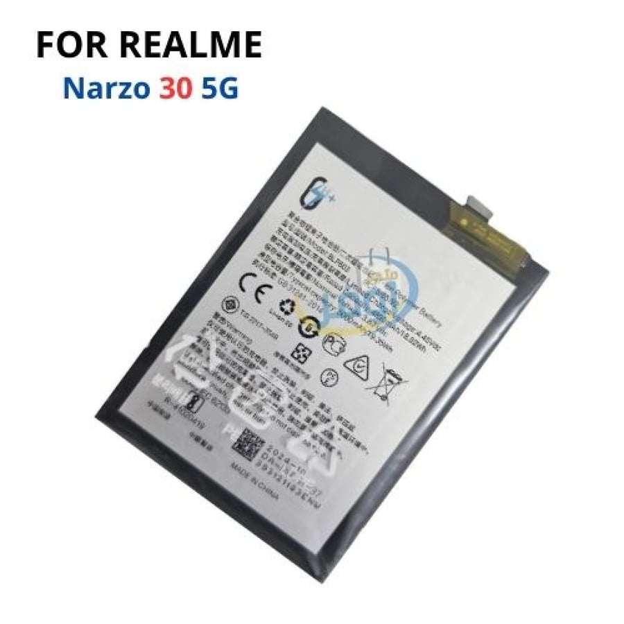 بطارية ريلمي Narzo 30 5G – متجر اوفر