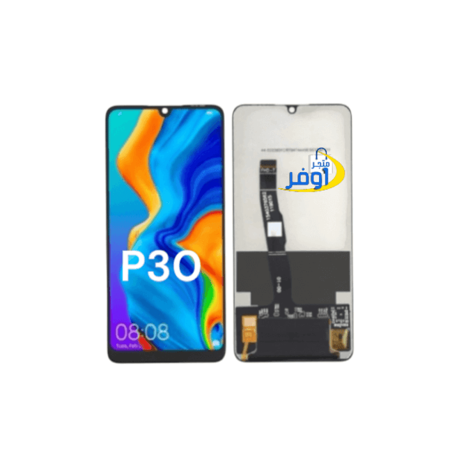شاشة هاتف هواوي P30 - متجر اوفر