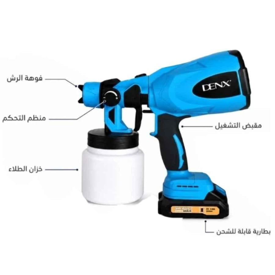 جهاز رش الطلاء الكهربائي الأزرق مع خزان أبيض و بطارية
