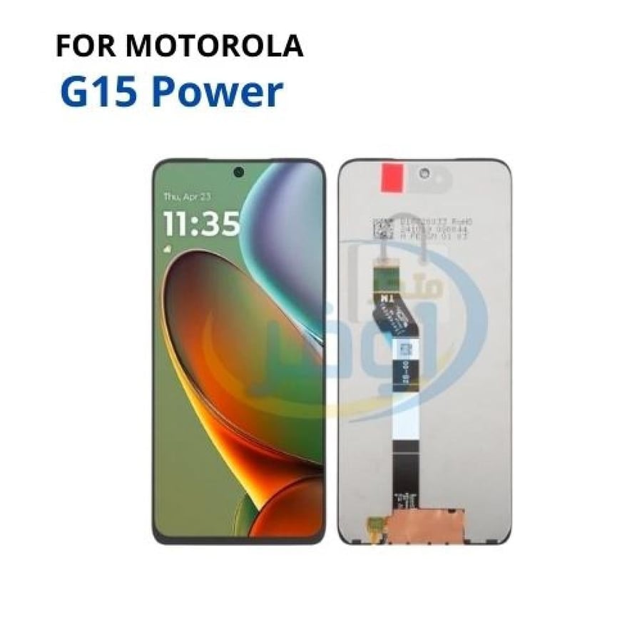 شاشة موتورولا موتو G15 Power