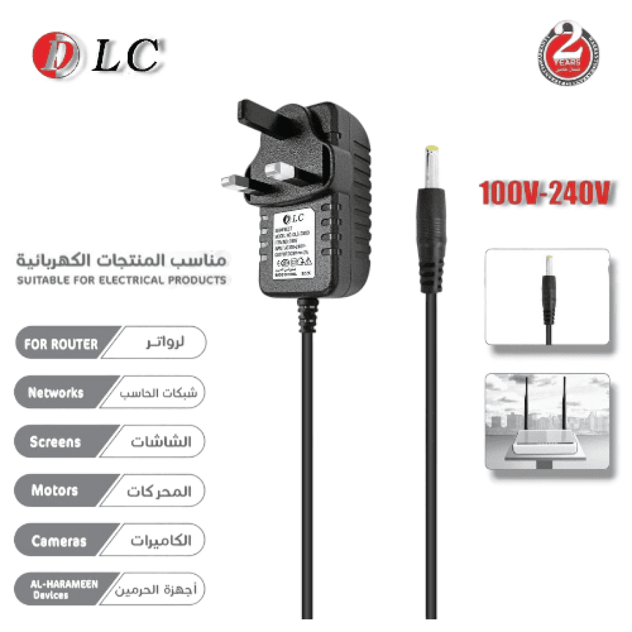 محول طاقة كهربائية من DLC
