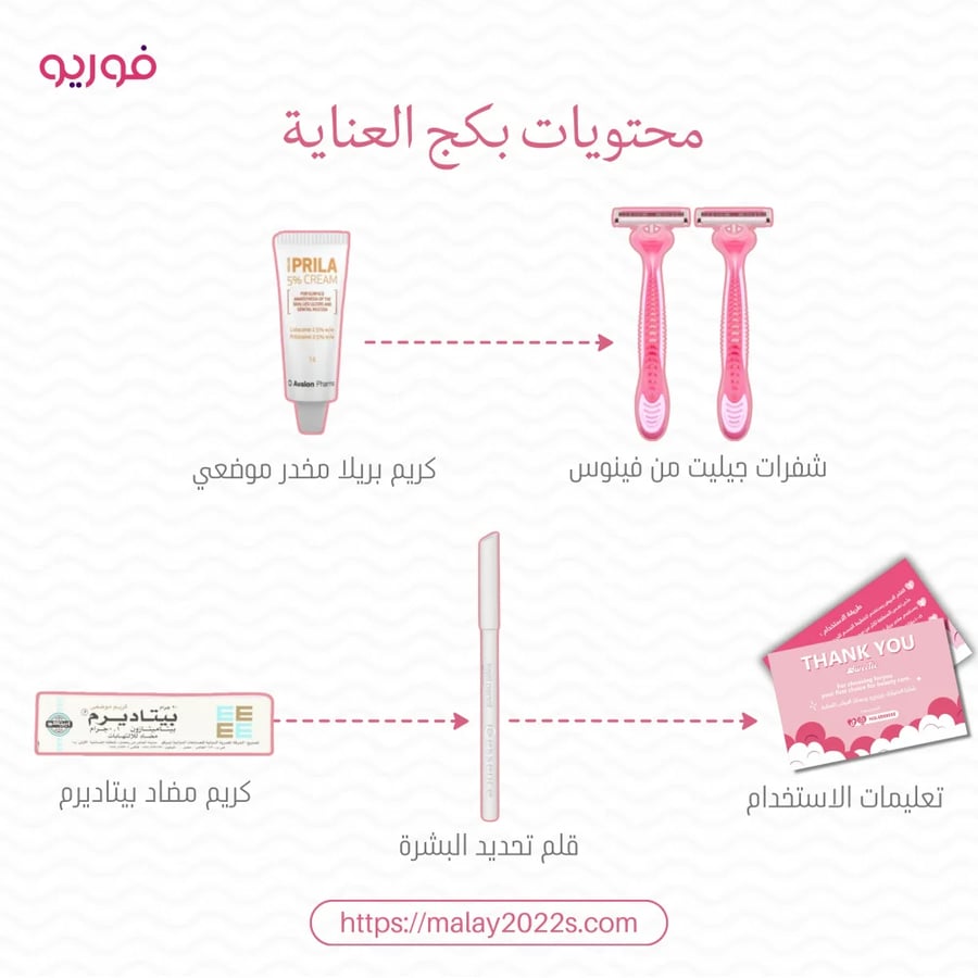 ليزر ملاي T14