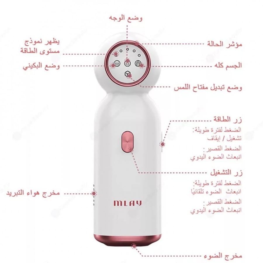 ليزر ملاي T10 مع تقنية التبريد من متجر فور يو