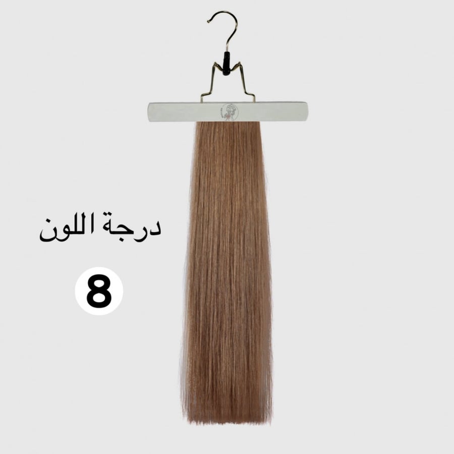 ذيل الحصان Pony Tail