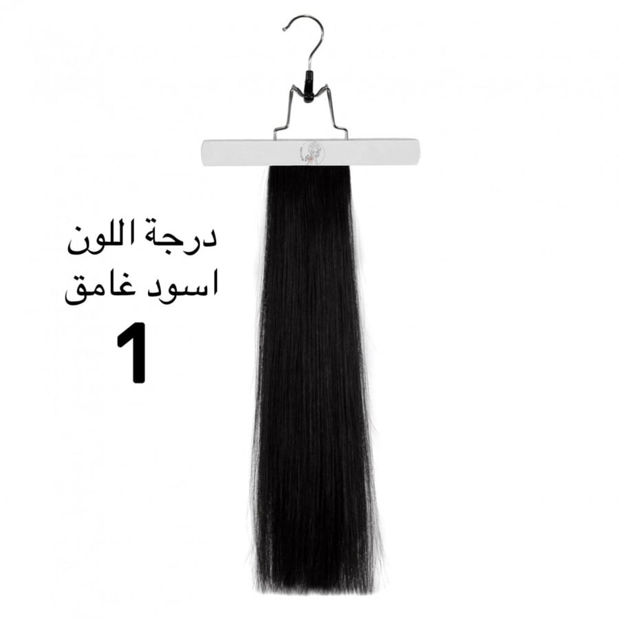 ذيل الحصان Pony Tail