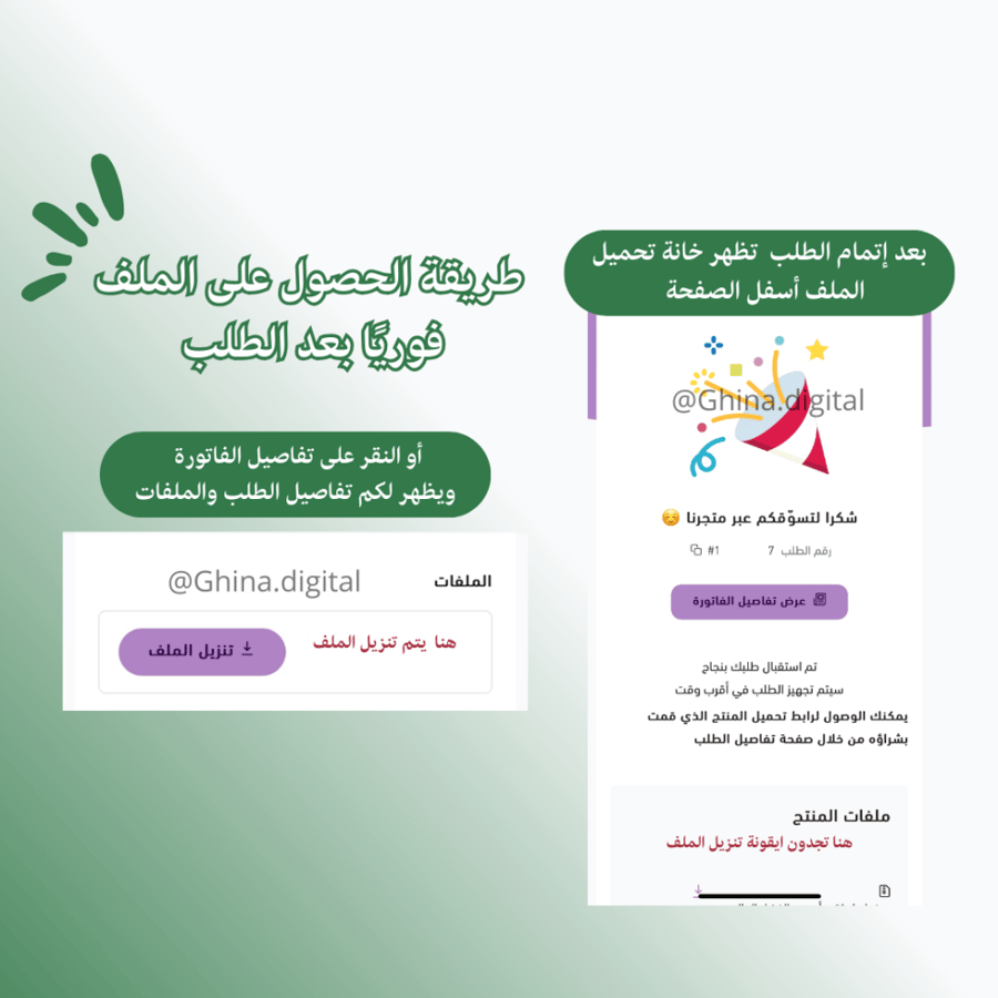 فواصل كتب أسبوع الفضاء ٢٠٢٤
