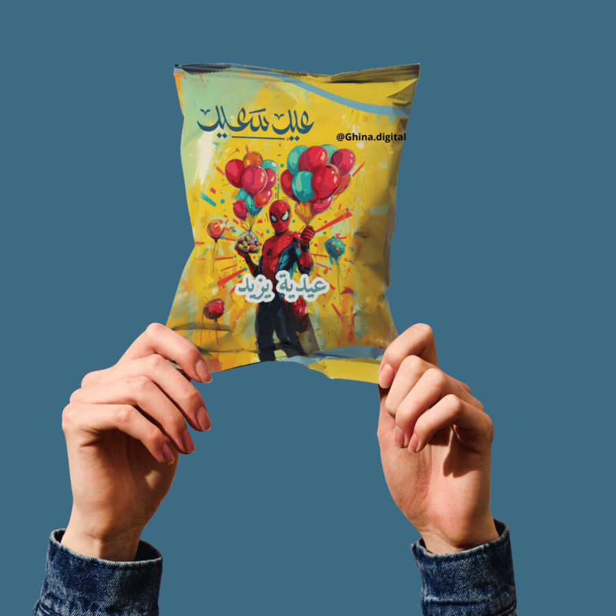 تصميم كيس شيبس للعيدية سبايدرمان 1