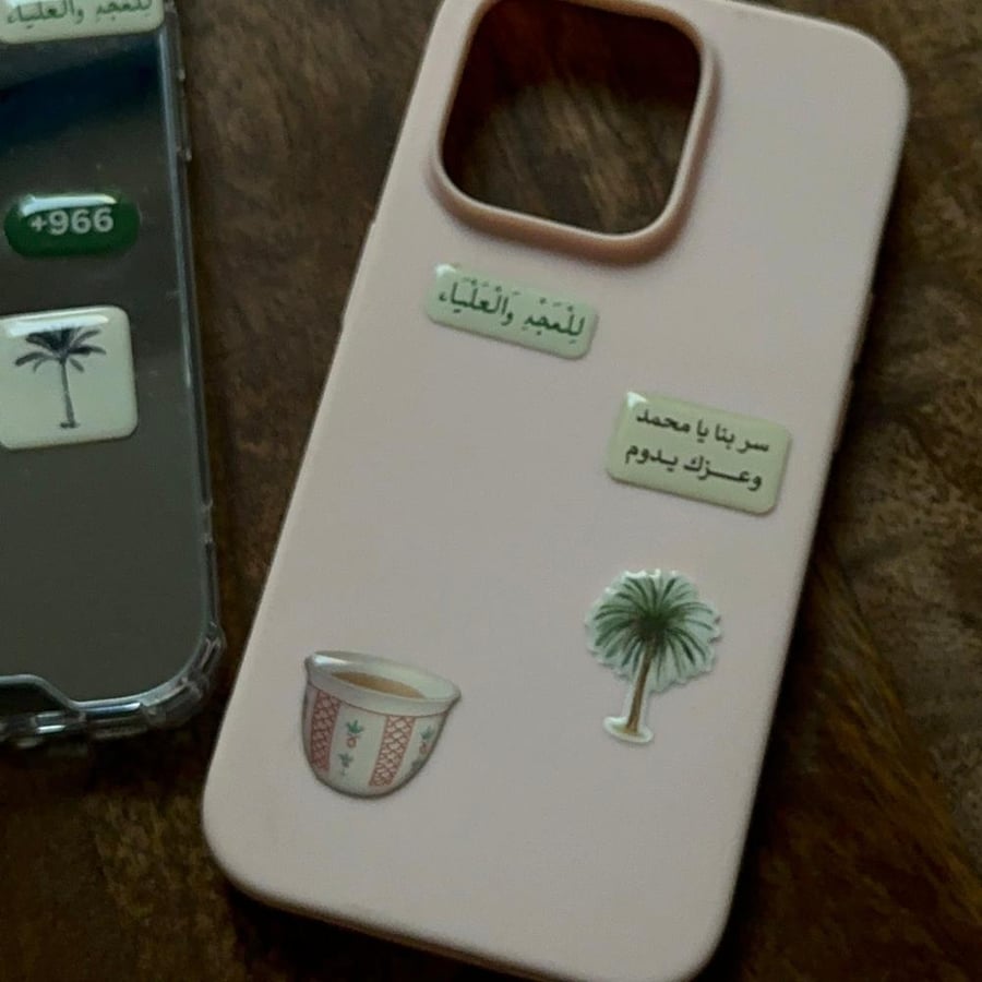 فنجال قهوه سعوديه