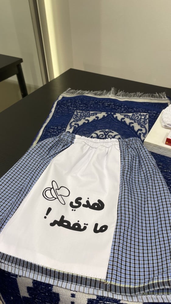 وزره مع طباعه