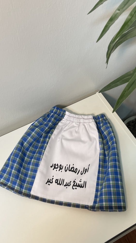 وزره مع طباعه