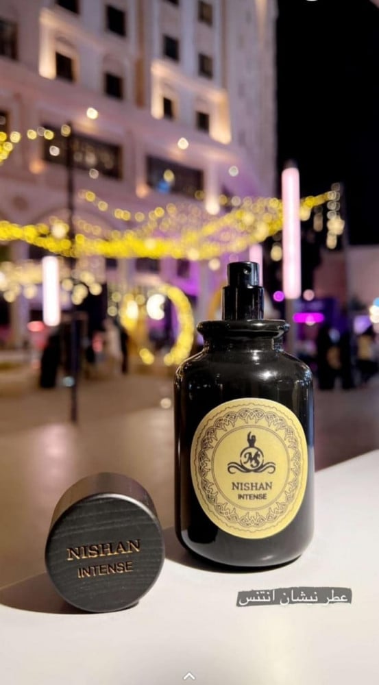 عطر نيشان رجالي