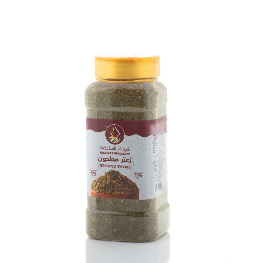 زعتر فاخر مطحون