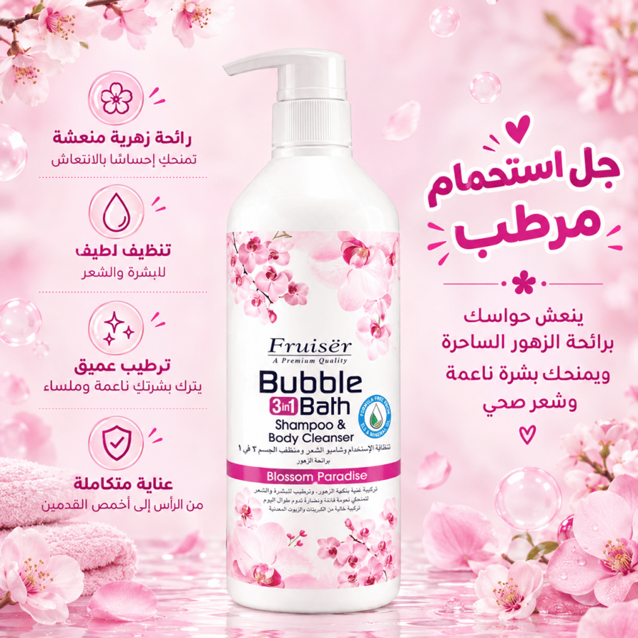 جل استحمام 3 في 1 برائحة الزهور Blossom Paradise من Fruiser 1000 مل